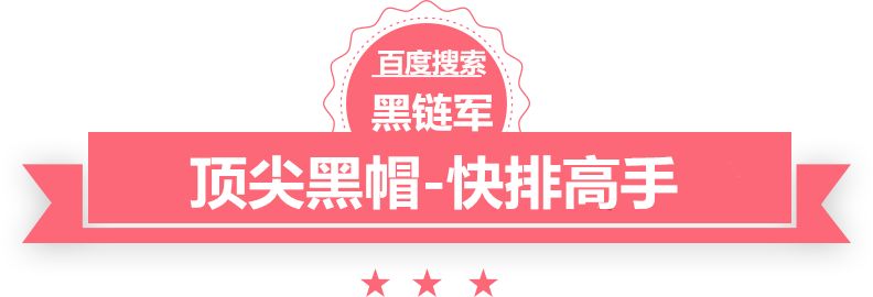 新澳2025今晚开奖资料邹平seo网站排名